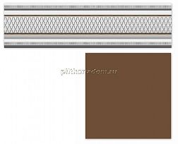 Heralgi Garden Cenefa Classic Marron Бордюр 8х30 см